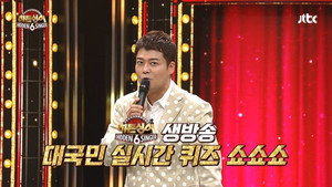 히든싱어 6. évad Ep.7 7. epizód