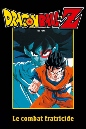 Dragon Ball Z Mozifilm 3 - A végső harc a Földért poszter