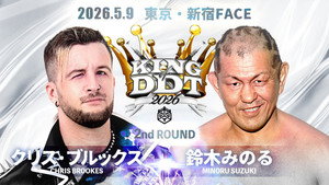 KING OF DDT 2026 2nd ROUND háttérkép