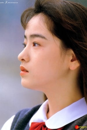 Chisato Kawamura