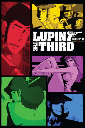 Lupin the Third: Greatest Capers poszter