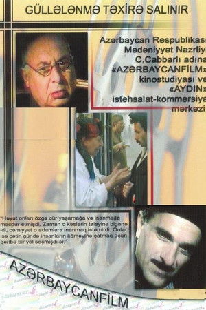 Güllələnmə Təxirə Salınır!... poszter