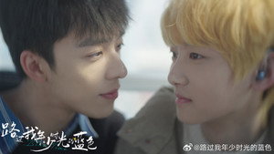 路过我年少时光的蓝色 kép