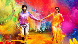 షష్టిపూర్తి háttérkép