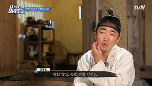 렛츠고 시간탐험대 Season 3 Ep.7 7. epizód