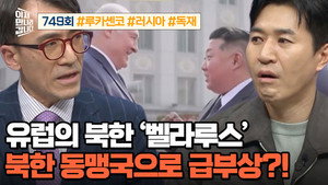 이제 만나러 갑니다 1. évad Ep.749 749. epizód