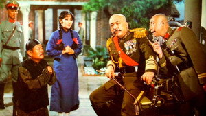 萬里雄風 háttérkép