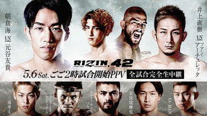 RIZIN.42 háttérkép