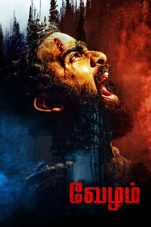வேழம் poszter