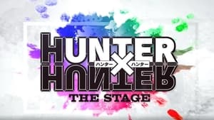 『HUNTER×HUNTER』THE STAGE háttérkép