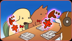 貼りまわれ！こいぬ 1. évad Ep.17 17. epizód