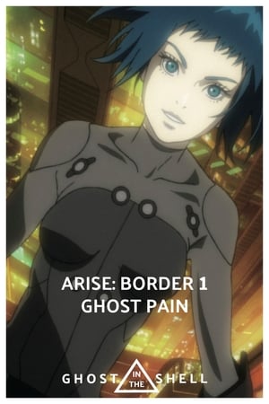 攻殻機動隊ARISE border: 1 Ghost Pain poszter