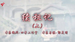 七十二家房客 19. évad Ep.49 49. epizód