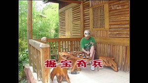 外来媳妇本地郎 4. évad Ep.1451 1451. epizód