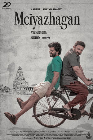 மெய்யழகன் poszter