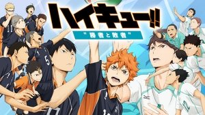 ハイキュー!! 勝者と敗者 háttérkép