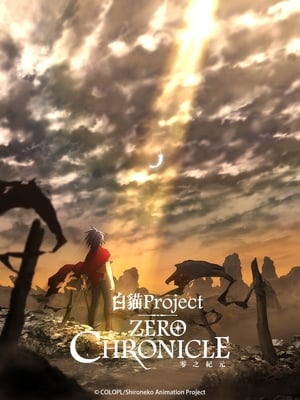 白猫プロジェクトZERO CHRONICLE poszter