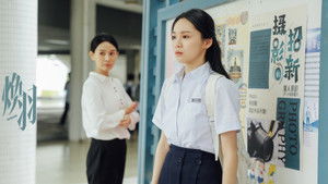 焕羽 kép