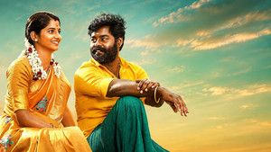 காடுவெட்டி háttérkép
