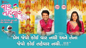 વાર તહેવાર háttérkép