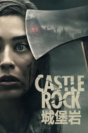 Castle Rock poszter