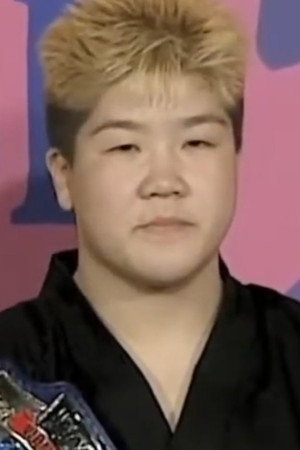 吉永恵理子
