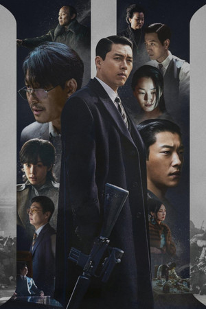 메이드 인 코리아 poszter