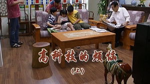 外来媳妇本地郎 6. évad Ep.2194 2194. epizód