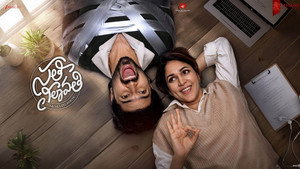 సతీ లీలావతి háttérkép