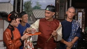 乾隆皇奇遇記 háttérkép
