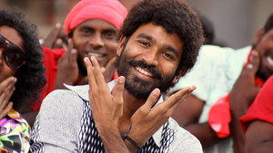 அநேகன் háttérkép