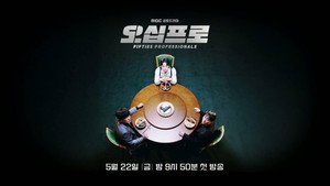 오십프로 kép