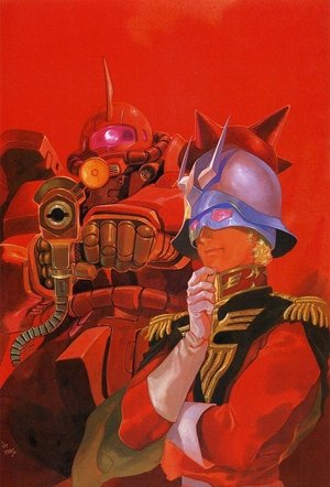 機動戦士ガンダム THE ORIGIN 前夜 赤い彗星 poszter