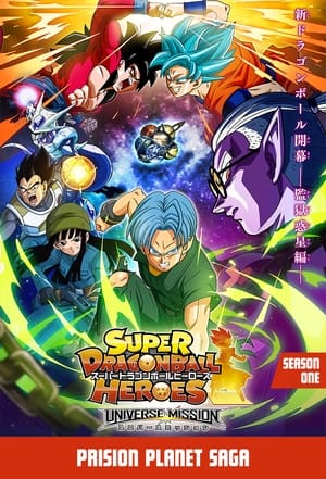 Dragon Ball Heroes