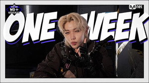 스트레이 키즈: 킹덤 위크 kép