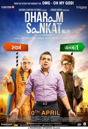Dharam Sankat Mein poszter