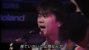 中国摇滚在柏林（北京摇滚实况93） háttérkép