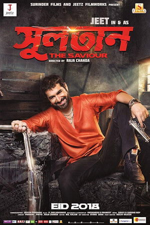 Sultan: The Saviour poszter