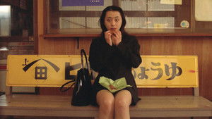 黒い下着の女　雷魚 háttérkép