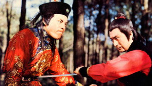 少林兄弟 háttérkép
