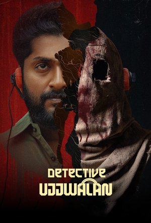 ഡിറ്റക്ടീവ് ഉജ്ജ്വലൻ poszter