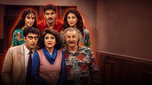 عيلة 6 نجوم kép