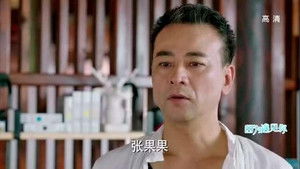 因为遇见你 Season 1 Ep.15 15. epizód