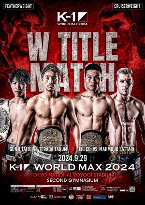 K-1 WORLD MAX 2024 ~スーパー・ライト級王座決定トーナメント~ poszter