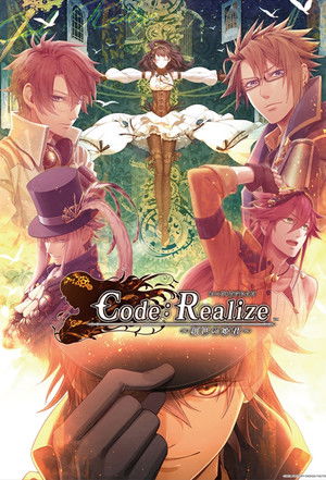 Code:Realize ～創世の姫君～ poszter
