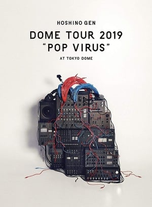 星野源 DOME TOUR "POP VIRUS" at TOKYO DOME poszter