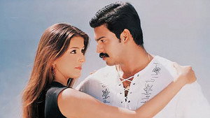 ఒకరికి ఒకరు háttérkép