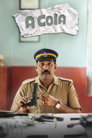 തുണ്ട് poszter