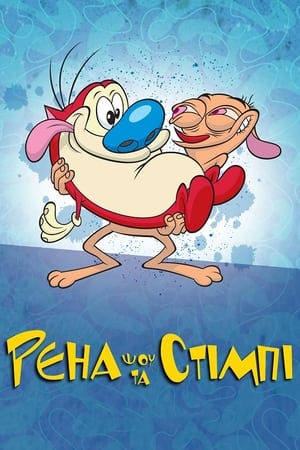 The Ren & Stimpy Show poszter