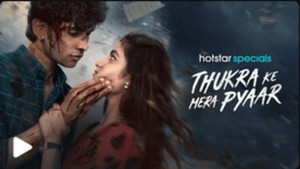 ठुकरा के मेरा प्यार 1. évad Ep.1 1. epizód